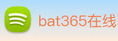 bat365在线登录入口 Logo